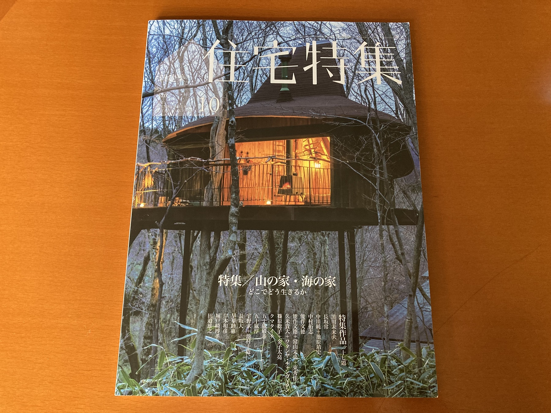 Amazon.co.jp: 氷見 敏明: 本